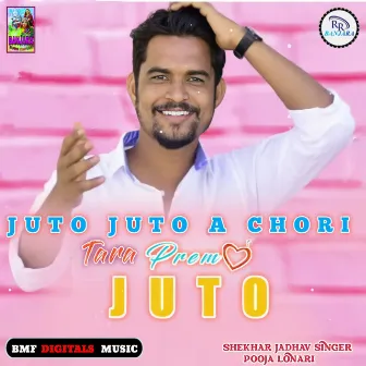 Juto Juto A Chori Tara Prem Juto by 