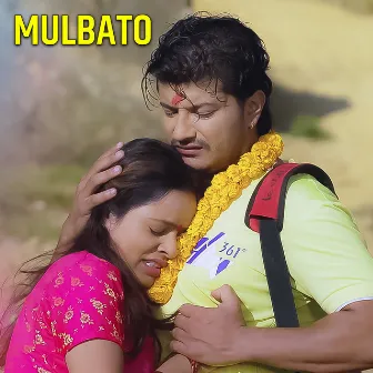 Mulbato by Guruaama Films