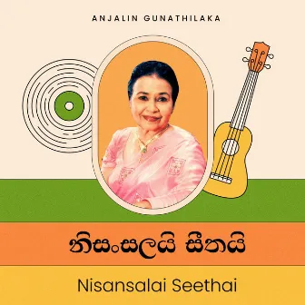 Nisansalai Seethai by Anjalin Gunathilaka