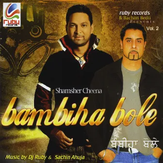 Bambiha Bole by SHAMSHER CHEENA