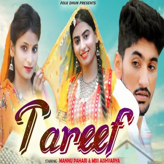 Tareef by Mannu Pahari