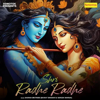 Shri Radhe Radhe by Sharma Brothers