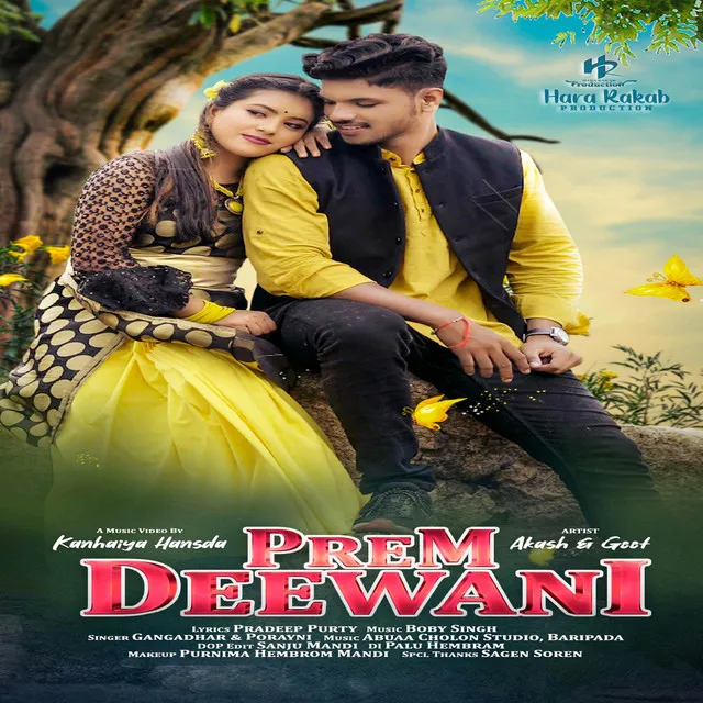 Prem Deewani