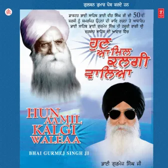 Hun Aa Mil Kalgian Waleya Vol-9 by Bhai Gurmej Singh (Darbar Sahib Amritsar)