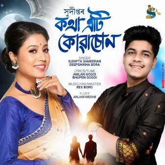 Kotha Eti Kuasun by Sudipta Sameeran