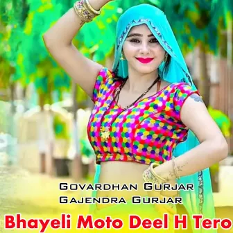 Bhayeli Moto Deel H Tero by Gajendra Gurjar