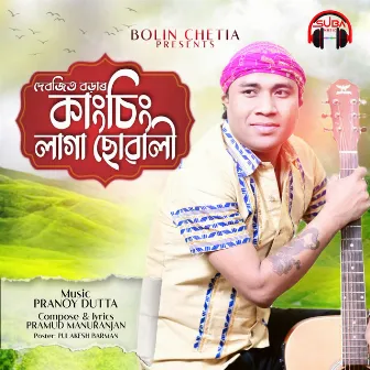 Kangsing Laga Suali (Promo) by Debojit Borah