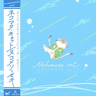 NECOMATA CAT by Nucome Soseki