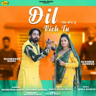 Dil Vich Tu by Manmohan Sidhu