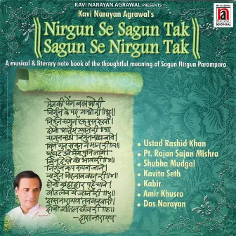 Nirgun Se Sagun Tak, Sagun Se Nirgun Tak by Shubha Mudgal