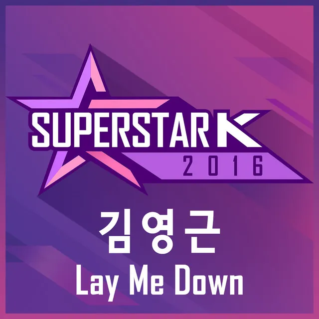 Lay Me Down (From 