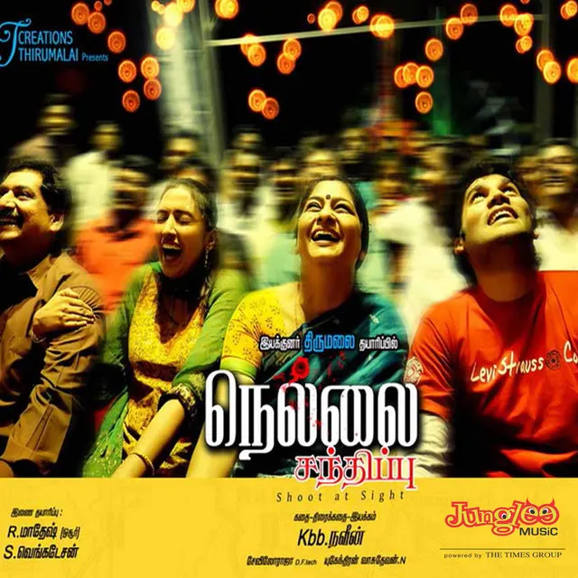 Nellai Sandhippu (Original Motion Picture Soundtrack)