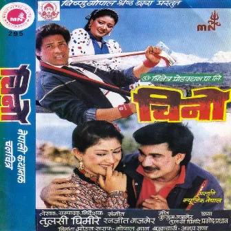 Chino (Original Motion Picture Soundtrack) by Asha Bhosle