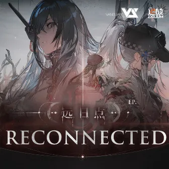 Reconnected (游戏《少前2：追放》活动「远日点」原声音乐) by GhostFinal