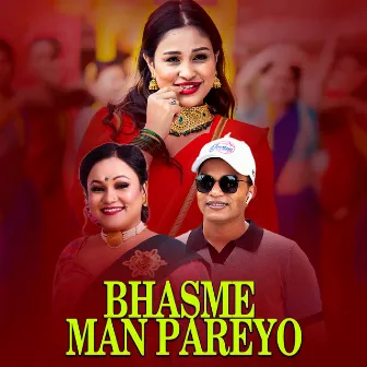 Bhasme Man Pareyo by Shakti Chand