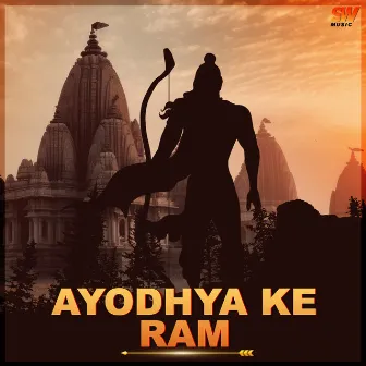 Ayodhya Ke Ram by Anand Kumar C.