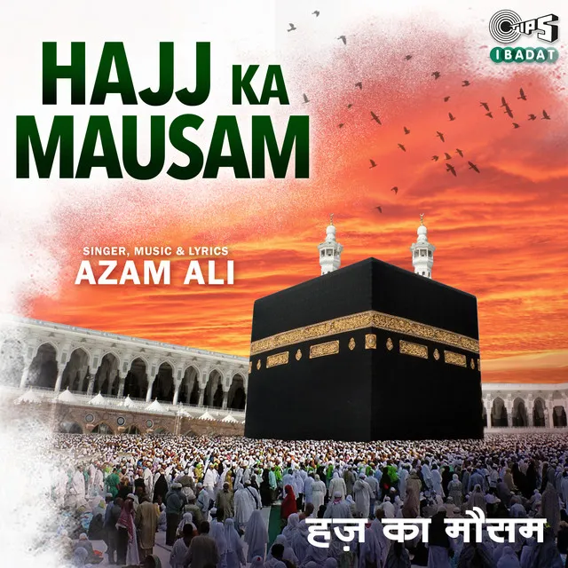 Hajj Ka Mausam