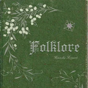 Folklore by Hisaaki Hogari