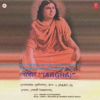 Argha Part-2 by Aarti Mukhopadhyay