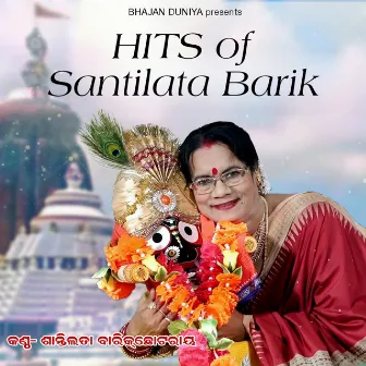 Hits of Santilata Barik (Volume 1) by Unknown Artist