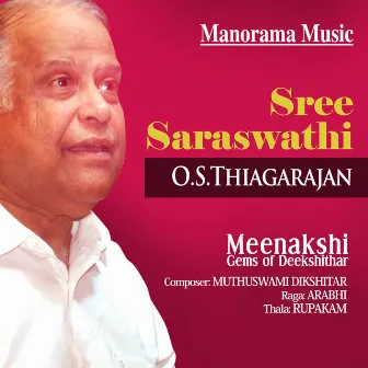 Sree Saraswathi (From 