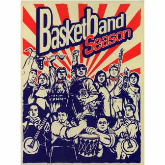 Season by Basketband