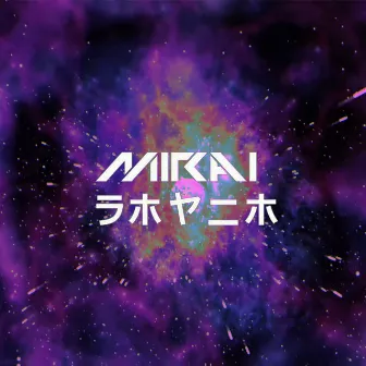 Mirai by Fendi