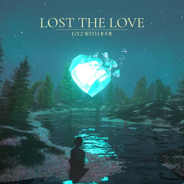 Lost The Love (with 焦不熟)