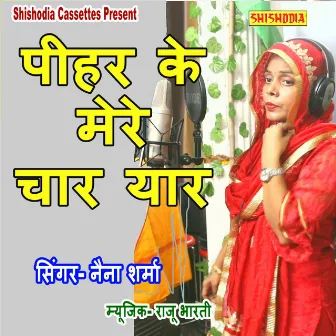 Pihar Ke Mere Char Yaar by Naina Sharma