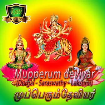 Mupperum Deviyar (Durgai - Saraswathy - Lakshmi) by Malathi