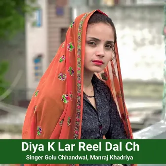 Diya K Lar Reel Dal Ch by Singer Golu Chhandwal