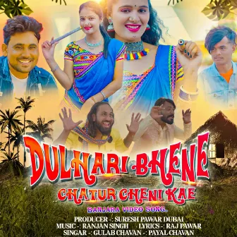 Dulhari Bhene Chatur Cheni Kae by Gulab Chavan