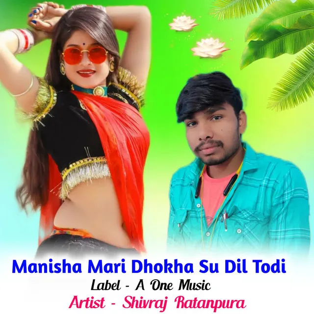 Manisha Mari Dhokha Su Dil Todi