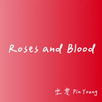 Roses and Blood by 空零