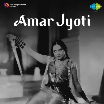 Amar Jyoti (Original Motion Picture Soundtrack) by Master Krishnarao