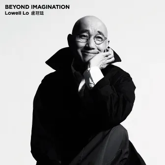 Beyond Imagination (Deluxe) by Lowell Lo