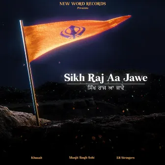 Sikh Raj Aa Jawe by Khuaab