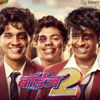 Boyz2 by Avadhoot Gupte