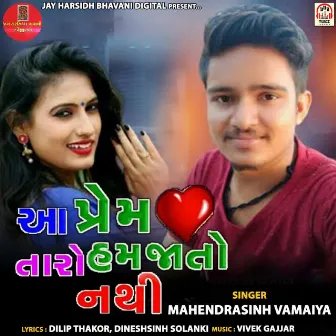 Aa Prem Taro Hamajato Nathi by Mahendrasinh Vamaiya