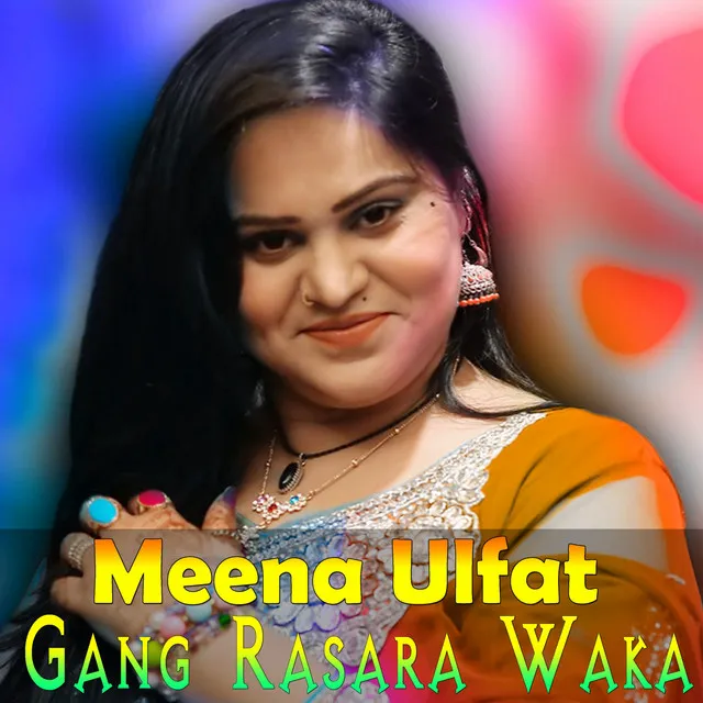 Meena Ulfat