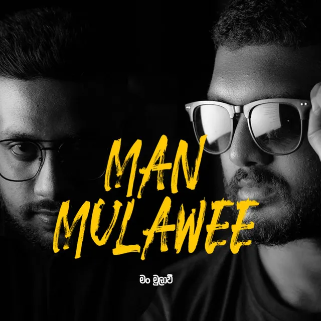 Man Mulawee - Reggae Cover