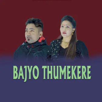 BAJYO THUMKERE by Resham Nirdosh