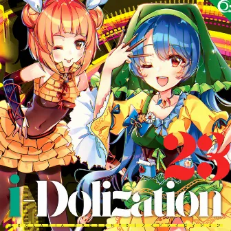 iDolization by ESQUARIA