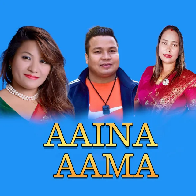 Aaina Aama