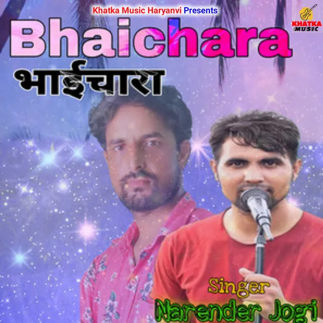 Bhaichara