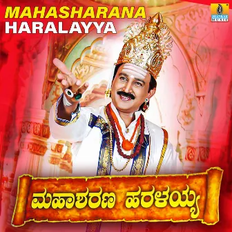 Mahasharana Haralayya (Original Motion Picture Soundtrack) by Unknown Artist