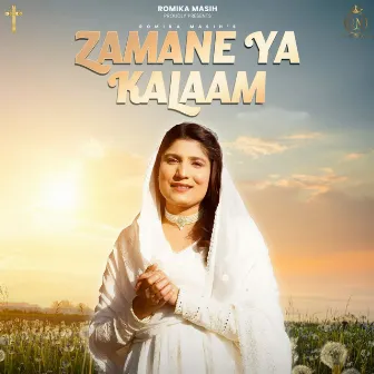 Zamane Ya Kalaam by Rahul Sandhu