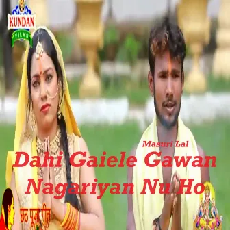 Dahi Gaiele Gawan Nagariyan Nu Ho by Masuri Lal