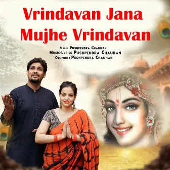 Vrindavan Jana Mujhe Vrindavan by Pushpendra Chauhan