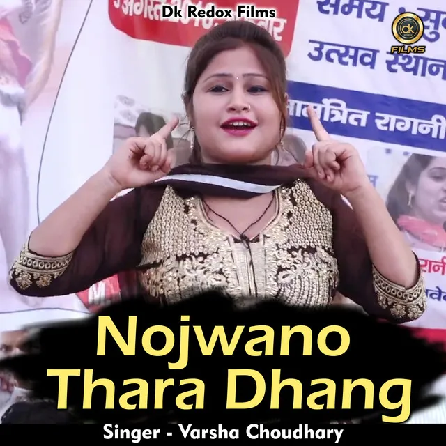 Nojwano Thara Dhang - Hindi